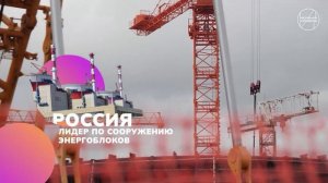 Видеоролик о среде и отрасли 10-11 класс Россия мои горизонты 3 октября 2024