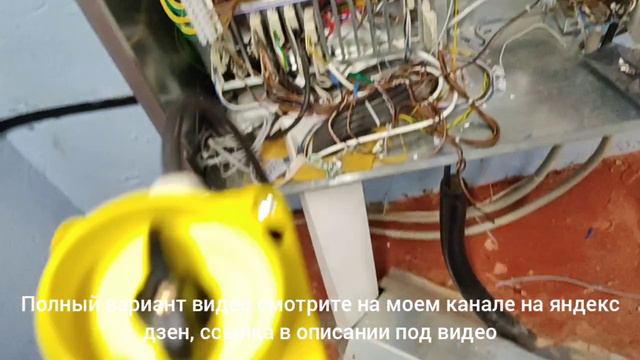 Метеор лифт. Обучение привода DO 3000. Работа на ревизии.mp4