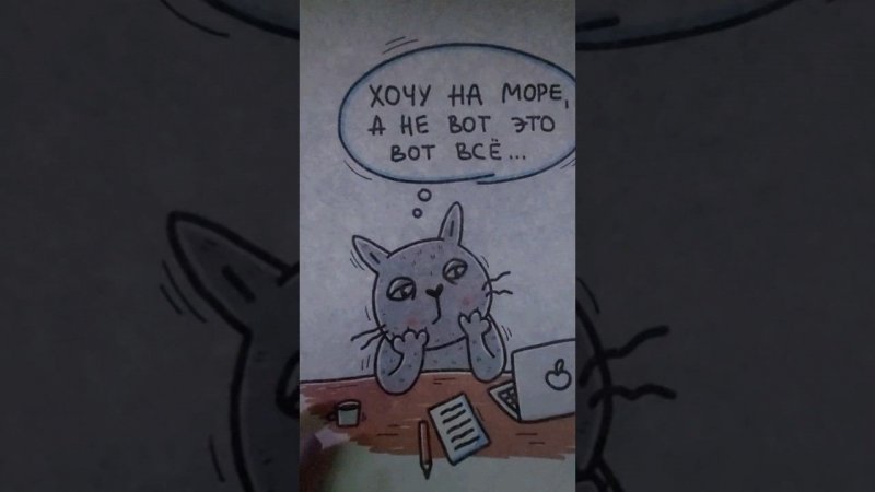 если мечту сделать целью, то все реально