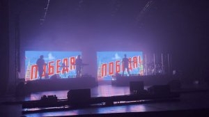 #SHAMAN Ессентуки 15 09 24_1 клип+проход по балкону