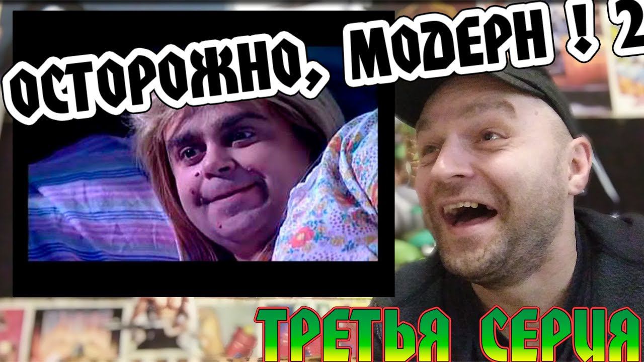 Реакция на 