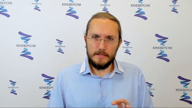 Визуализация или настоящая цель. ЮНЕВЕРСУМ. Проект Вячеслава Юнева