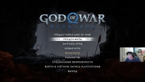 God of War:Ragnarok # 4