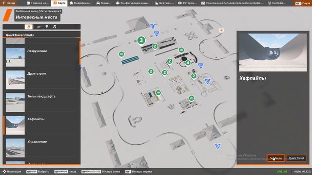 ЛЕТСПЛЕЙ ПО BEAMNG.DRIVE | ДЕЛАЮ ТРЮКИ И ПРОСТО КАТАЮСЬ смотреть онлайн