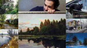 Левитан наших дней. Алексей Савченко