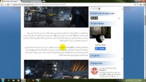 Download watch dogs 2014 for free