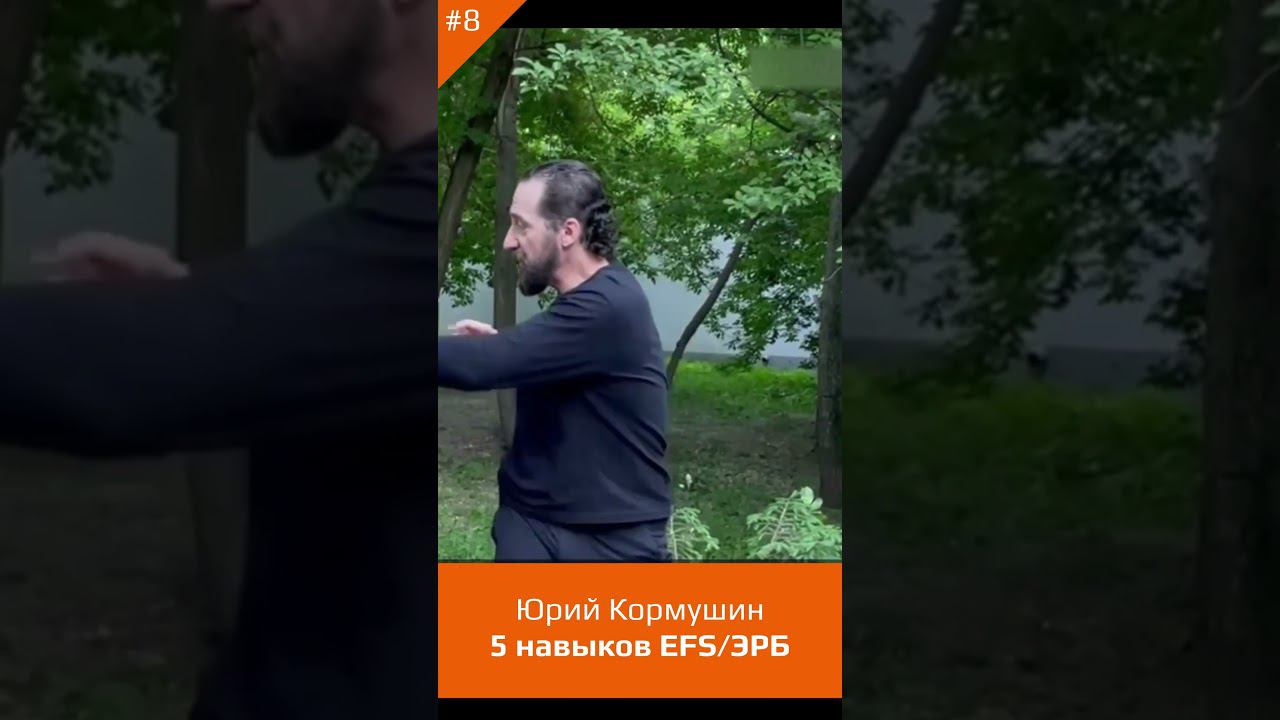 Юрий Кормушин #кормушинрукопашныйбой #кормушинсамооборона #юрийкормушин #extremefight #самооборона