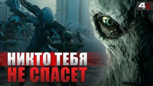 Почему пришельцы из фильмов всегда пытаются нас убить?