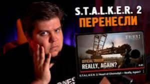 STALKER 2 ПЕРЕНЕСЛИ НА НОЯБРЬ - БРЕЙН СМОТРИТ НОВЫЙ ТИЗЕР #STALKER2 #СТАЛКЕР