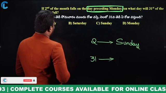 CALENDAR BEST TRICKS | GROUP 4| RAILWAY | SSC MTS | APPSC|TSPSC|AP/TS SI, CONSTABLE |SSC GD, SSC CG