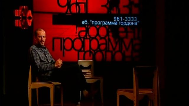 246  Гордон