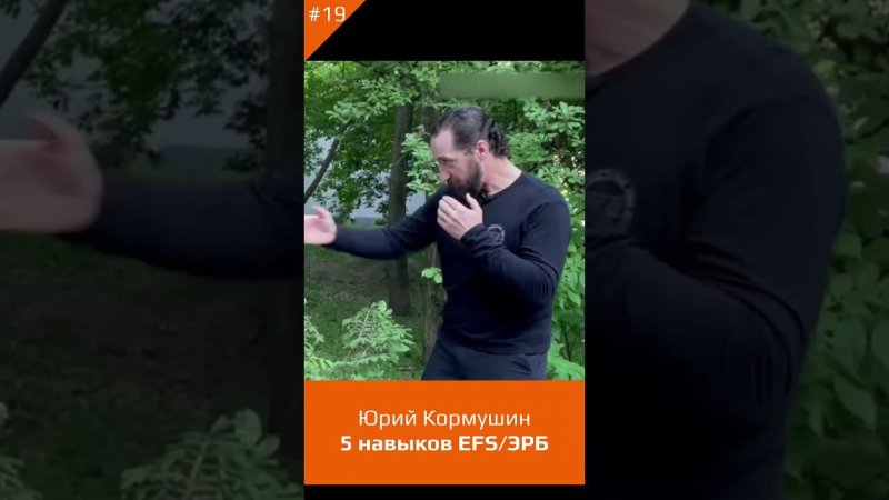 Юрий Кормушин #кормушинрукопашныйбой #кормушинсамооборона #юрийкормушин