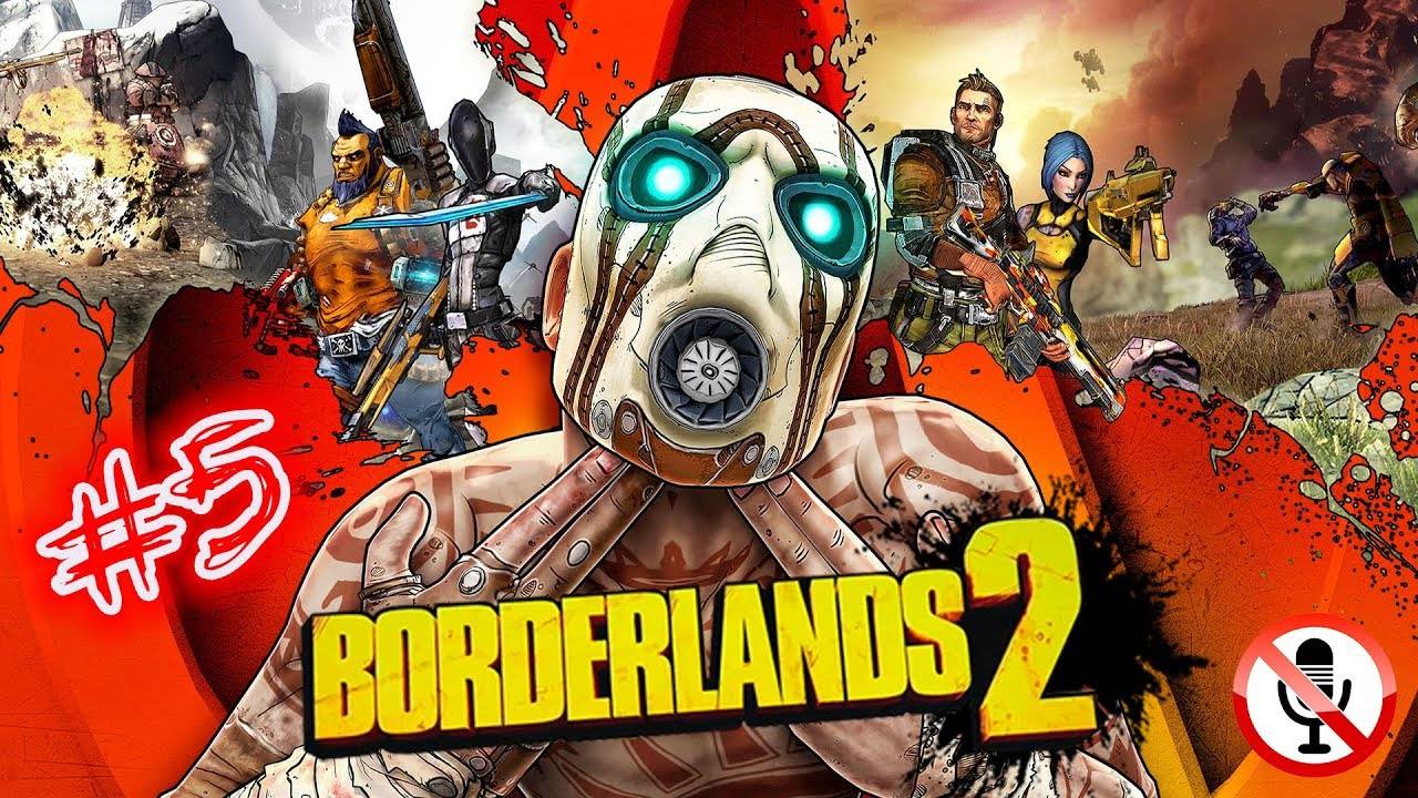 Borderlands 2 #5 прохождение на русском, сюжетной компании, в одиночку, без комментариев