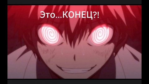 Ютуб...конец?