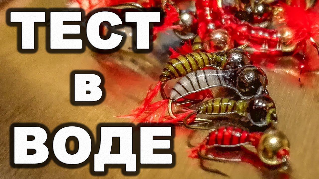 Игра мормышек в воде Тестирование безмотылок ручной работы смотреть онлайн