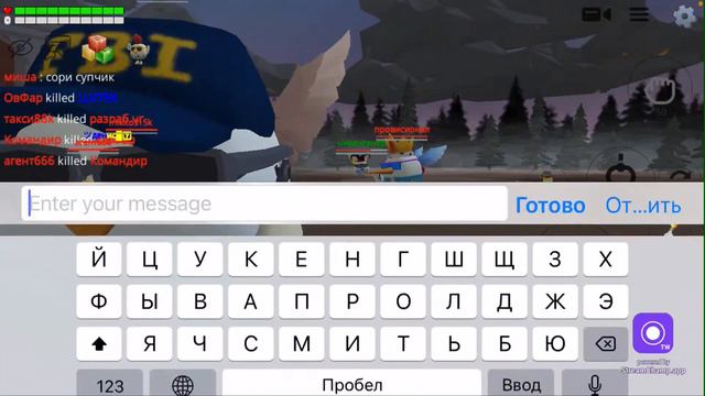 🛑 Играю в Chicken Gun🛑 смотреть онлайн