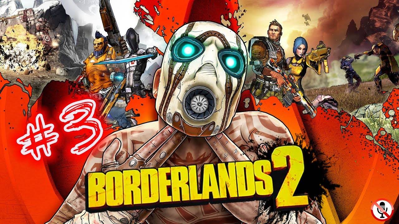 Borderlands 2 #3 прохождение на русском, сюжетной компании, в одиночку, без комментариев