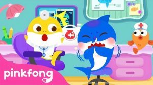 OUCH! 啕 My Stomach Hurts! 😭 | Baby Shark's Hospital Play | Kids Cartoon | Pinkfong