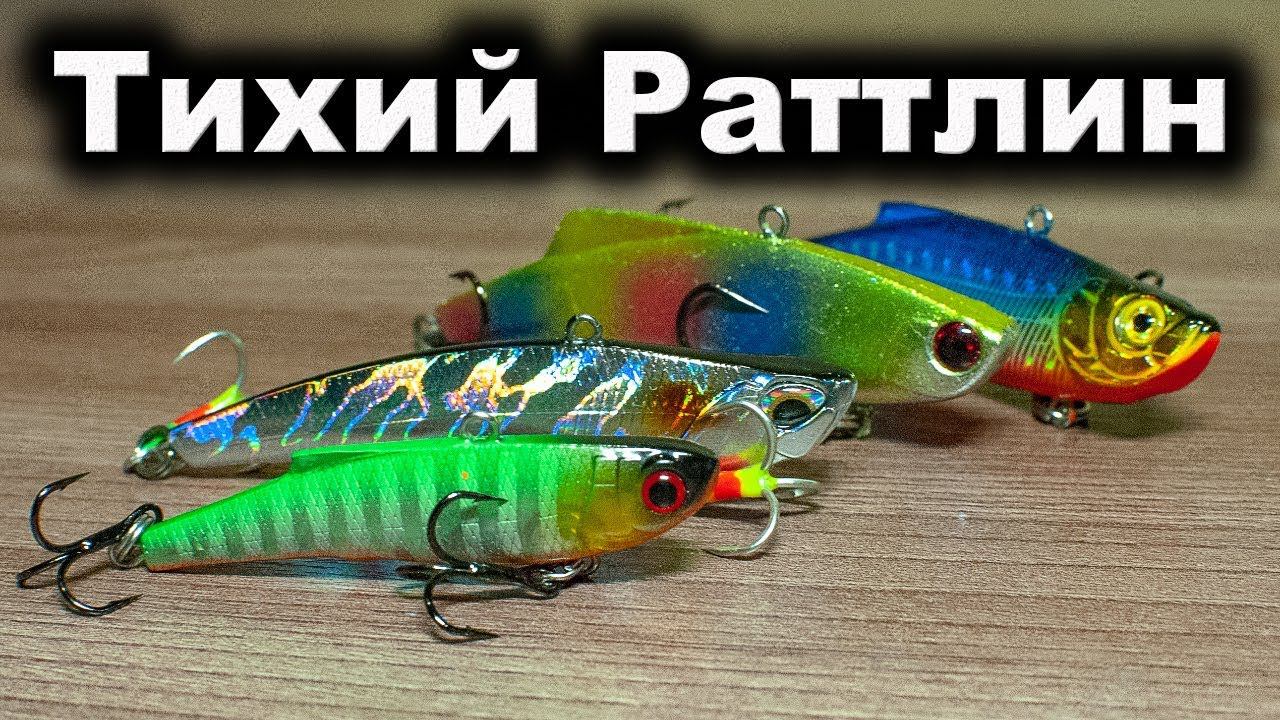 Раттлины на судака Делаем тихий раттлин своими руками смотреть онлайн