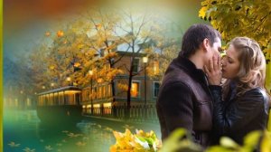 Осень И Любовь.-- Игорь Янакий.