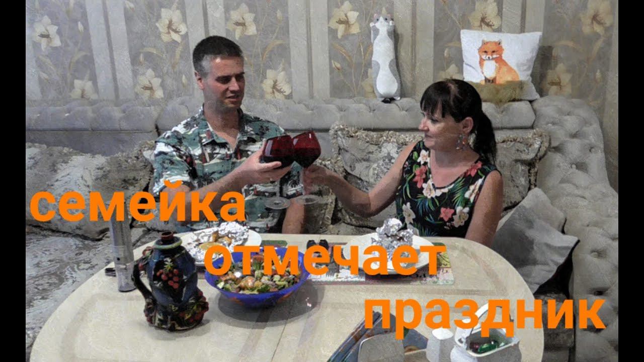 Годовщина свадьбы#10лет#семейка