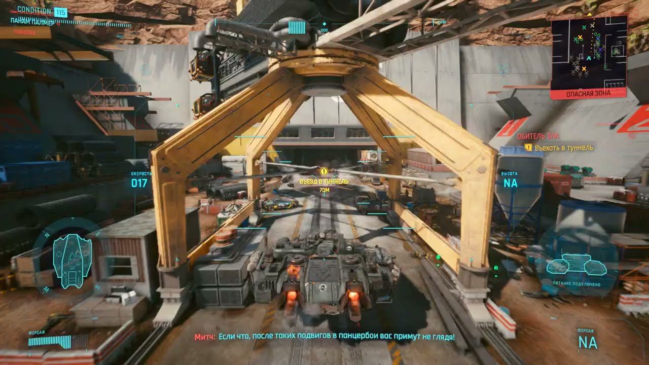 Cyberpunk 2077 Пробиваемся в Мелитех