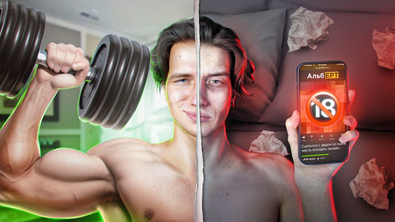 Привычки, которые изменят твою жизнь к лучшему смотреть онлайн