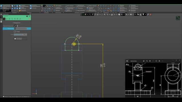 ОБУЧАЮЩЕЕ ВИДЕО - ПРИМЕР 3. СОЗДАНИЕ ПРОСТОЙ ДЕТАЛИ В КОМПАС 3Д. смотреть онлайн