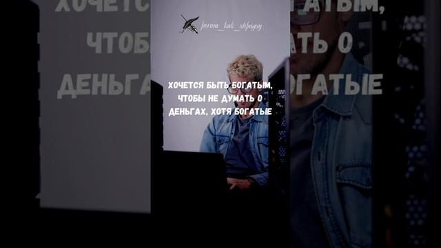 Стремление к процветанию.