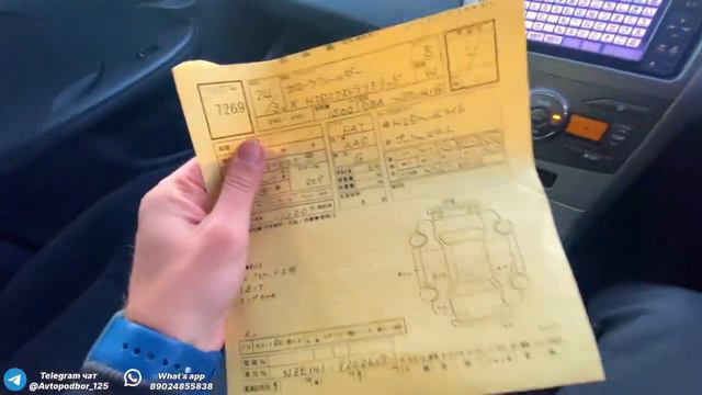 ПРИВЕЗЛИ НАШЕМУ ПОДПИСЧИКУ ИЗ БУРЯТИИ TOYOTA COROLLA FIELDER смотреть онлайн