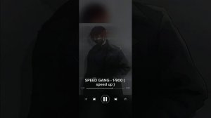 SPEED GANG - 1-900 ( speed up )