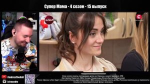 Супер Мама | Ищет любого мужчину чтобы забеременеть | Сезон 4 выпуст 15 Андрей Ченд