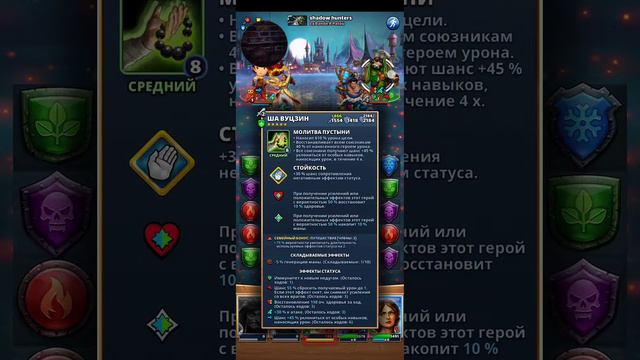 Empires&Puzzle. Се Цзы Цзинь смотреть онлайн