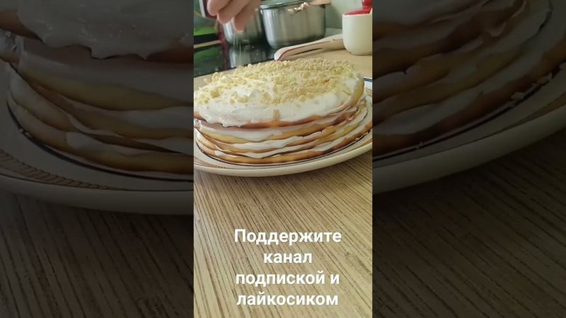 Домашний вкусный тортик из коржей и крема