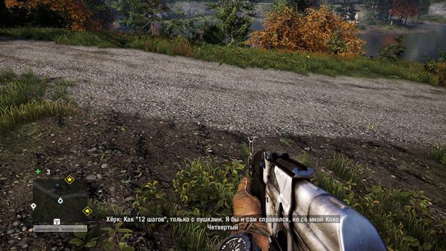 Far Cry 4 8