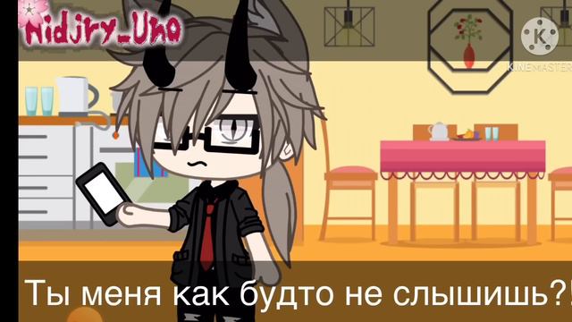 гача лайф озвучка