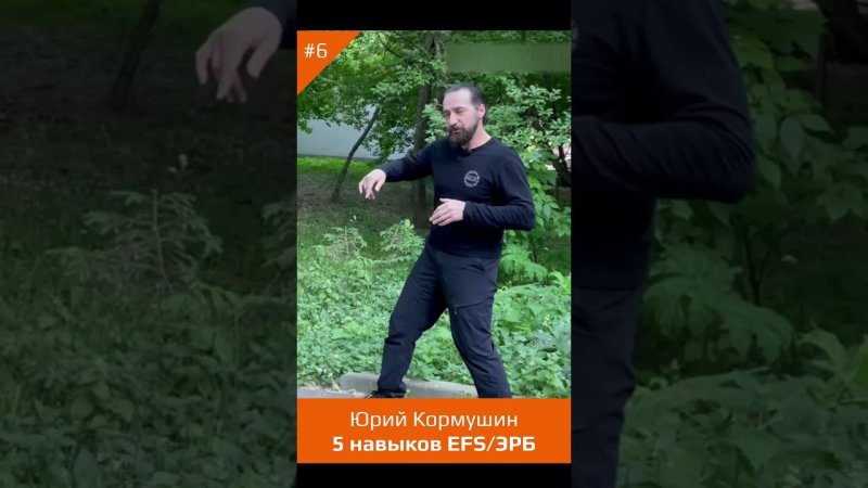 Юрий Кормушин #кормушинрукопашныйбой #кормушинсамооборона #юрийкормушин #extremefight #самооборона