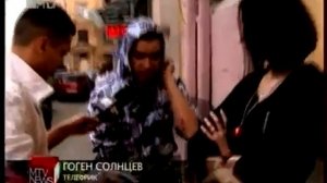 Гоген Солнцев драка с официантом. МТВ Новости