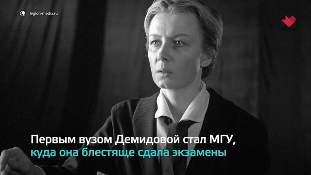 Алла Демидова  актриса-интеллектуал| Москва Доверие