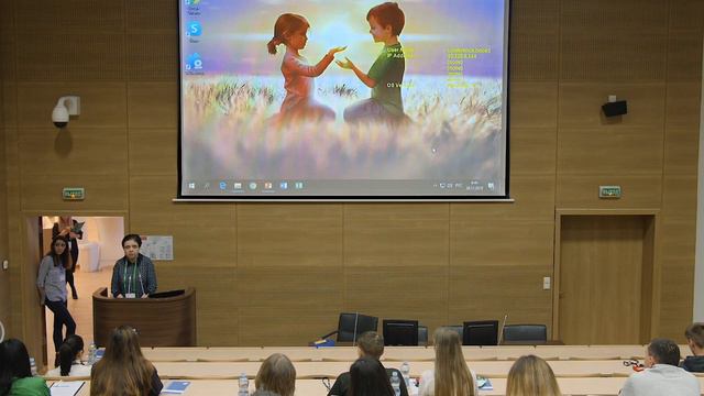 1. С.Р.Варфоломеева. Вступительное слово