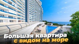 ЖК в Сочи с бассейном для пассивного дохода.От 20 т.р. в сутки