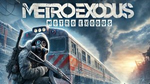 Все Секреты Metro Exodus.