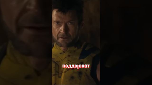 Дэдпул и Росомаха на Оскаре! Новости кино и сериалов #кино #фильм #дэдпул #дэдпулиросомаха #дэдпул3