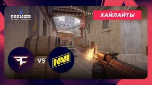 ОЧЕНЬ НАПРЯЖЕННЫЙ МАТЧ! ПОЛУФИНАЛ!! FaZe vs NAVI - ХАЙЛАЙТЫ - BLAST Premier: Fall Final