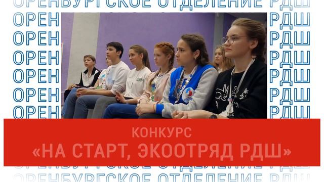 Юбилей 5 лет РДШ