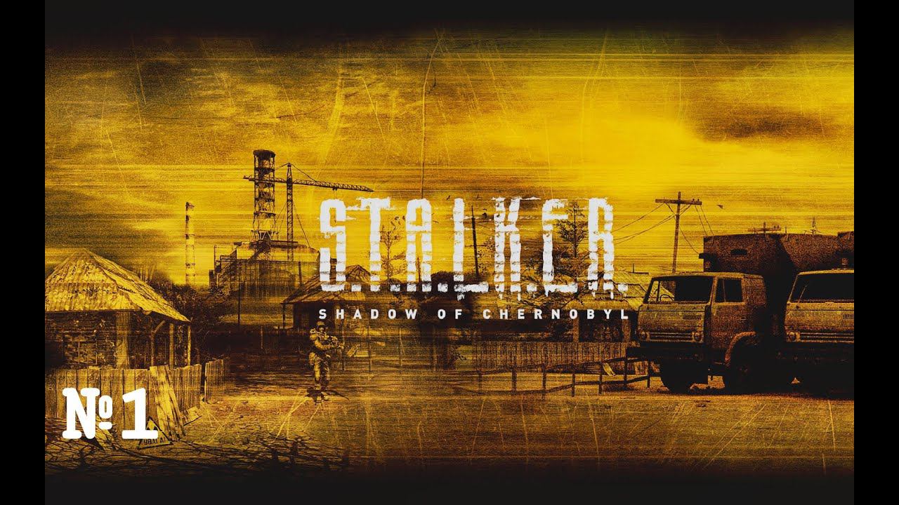 Прохождение STALKER Тень Чернобыля (2007)  "НА АГРОПРОМ и СВАЛКА" СТАЛКЕР ТЕНЬ ЧЕРНОБЫЛЯ  #1