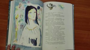 Иллюстрации Г.А.В. Траугот