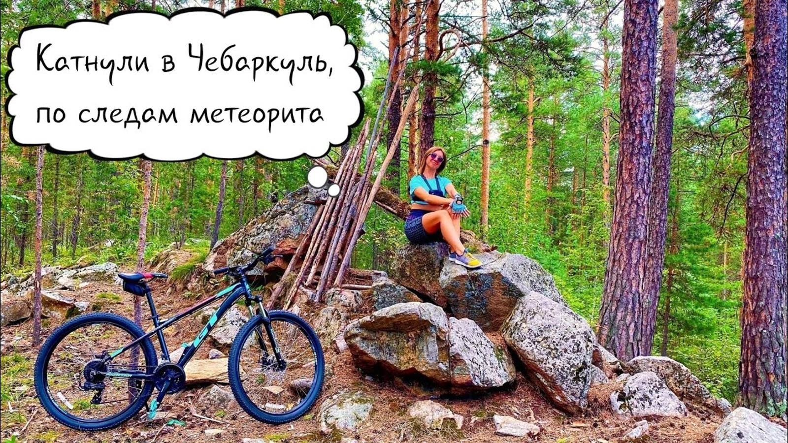 Велопокатушка в детский лагерь «Чайка» / Встретили добрых собакенов ( 5 мар. 2023 г )