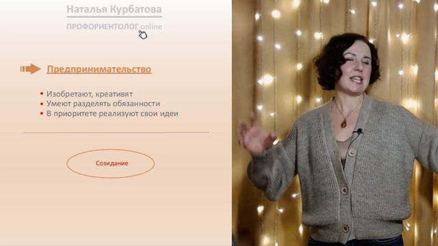 Как определить мотивацию при выборе профессии