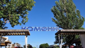 Ейск: пляж Каменка 8 марта 2019г.